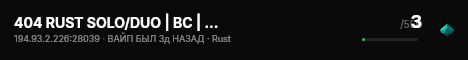 404 RUST SOLO/DUO | ВС | ДЛЯ НОВИЧКОВ 09.08 live status badge