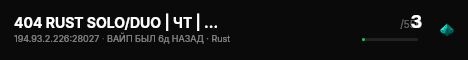 404 RUST SOLO/DUO | ЧТ | ДЛЯ НОВИЧКОВ 06.08 live status badge