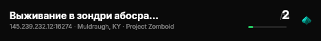 Выживание в зондри абосралипсисе live status badge