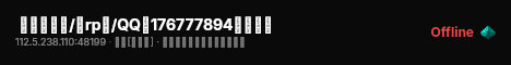  新菜鸟老警/半rp服/QQ群176777894过白名单 live status badge