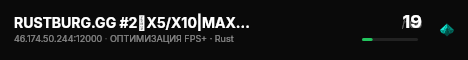 RUSTBURG.GG #2〔X5/X10|MAX5|LOOT+|FPS+|KITS|TP〕11.08 live status badge