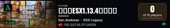 沐枫的ESX1.13.4纯净基础 live status badge