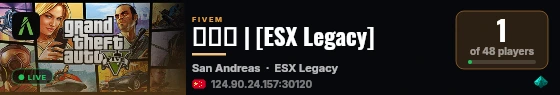 不贪婪 | [ESX Legacy] live status badge