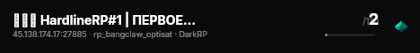 ▆▇█ HardlineRP#1 | ПЕРВОЕ ОТКРЫТИЕ █▇� live status badge