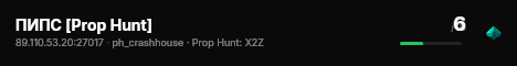 ПИПС [Prop Hunt] live status badge