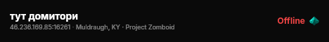тут домитори live status badge