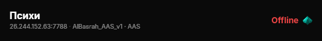 Психи live status badge
