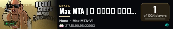 Max MTA | خاص ترین سرور ام تی ای در ایران live status badge