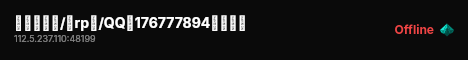 新菜鸟老警/半rp服/QQ群176777894过白名单 live status badge