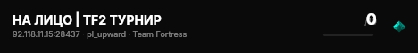 НА ЛИЦО | TF2 ТУРНИР live status badge