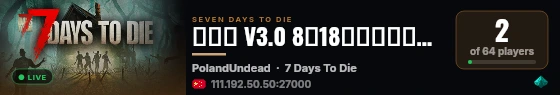 金禄堂 V3.0 8月18新开。签到积分购买物资。 live status badge