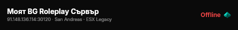 Моят BG Roleplay Сървър live status badge