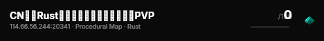 CN原版Rust新手服务器加入安全区限制PVP live status badge