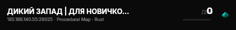 ДИКИЙ ЗАПАД | ДЛЯ НОВИЧКОВ | 17.08 live status badge
