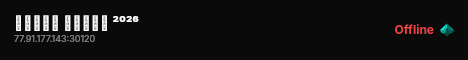 𝐒𝐡𝐚𝐫𝐩 𝐒𝐭𝐨𝐫𝐞 ²⁰²⁶ live status badge