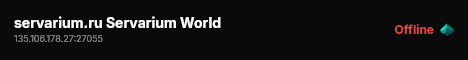 servarium.ru Servarium World live status badge