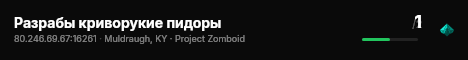 Разрабы криворукие пидоры live status badge