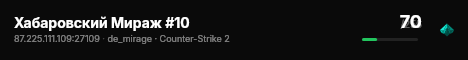 Хабаровский Мираж #10 live status badge