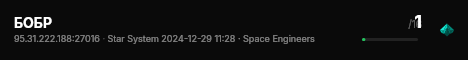БОБР live status badge