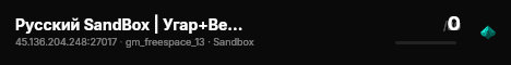 Русский SandBox | Угар+Веселье live status badge