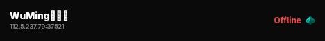 WuMing定制端 live status badge