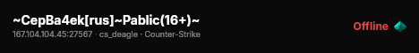 ~CepBa4ek[rus]~Pablic(16+)~ live status badge