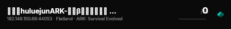 忽略菌huluejunARK-白图β（闲人勿入） - (v358.24) live status badge