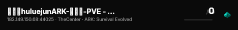 忽略菌huluejunARK-中心岛-PVE - (v358.24) live status badge