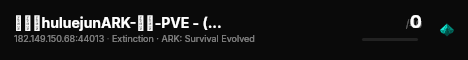 忽略菌huluejunARK-灭绝-PVE - (v358.24) live status badge
