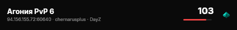 Агония PvP 6 live status badge