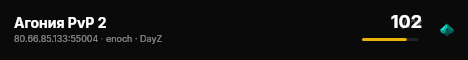 Агония PvP 2 live status badge