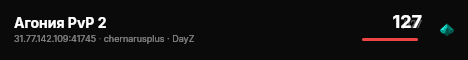 Агония PvP 2 live status badge