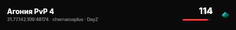 Агония PvP 4 live status badge