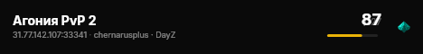 Агония PvP 2 live status badge