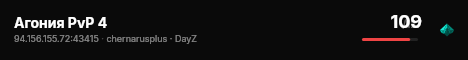 Агония PvP 4 live status badge