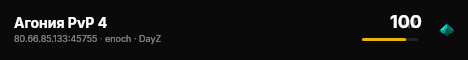 Агония PvP 4 live status badge