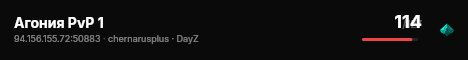 Агония PvP 1 live status badge