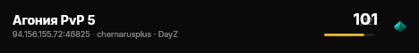 Агония PvP 5 live status badge