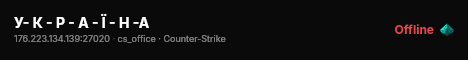 У- К - Р - А - Ї - Н -А live status badge