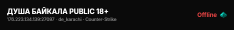 ДУША БАЙКАЛА PUBLIC 18+ live status badge