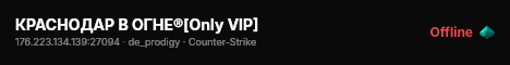 КРАСНОДАР В ОГНЕ®[Only VIP] live status badge