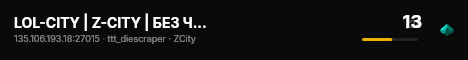 LOL-CITY | Z-CITY | БЕЗ ЧУПАПА live status badge
