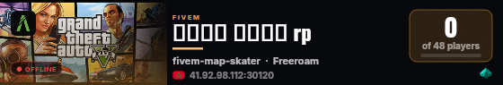 𝐆𝐚𝐦𝐞 𝐨𝐯𝐞𝐫 rp live status badge
