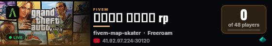 𝐆𝐚𝐦𝐞 𝐨𝐯𝐞𝐫 rp live status badge