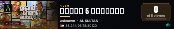 الاصدار 5 قريبا live status badge