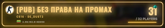 Marquee badge preview