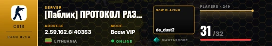 Dossier badge preview