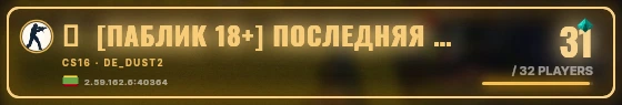 Marquee badge preview
