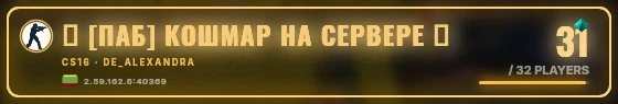 Marquee badge preview