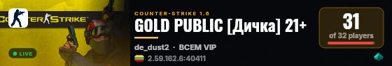 GOLD PUBLIC [Дичка] 21+ live status badge